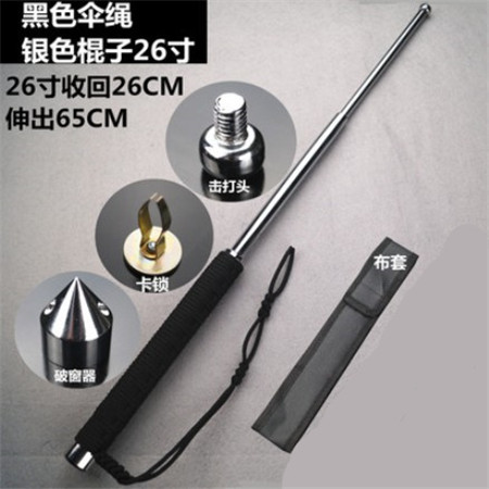 傘兵甩棍黑色銀